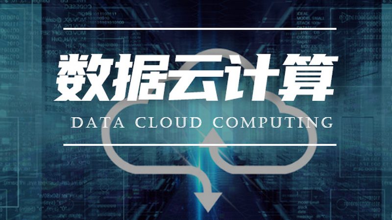 北京云服务器的机房到底在不在北京