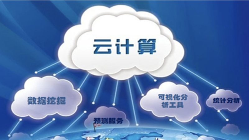 云运维服务流程定制开发的必要性及实施要点